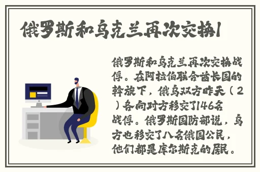 八重神子拿黄瓜奖励
