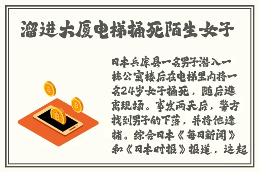 男生女生差差差APP下载安装大全免费
